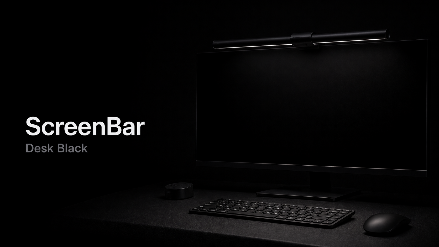 BenQ ScreenBar ブラック、デスクに加える黒。