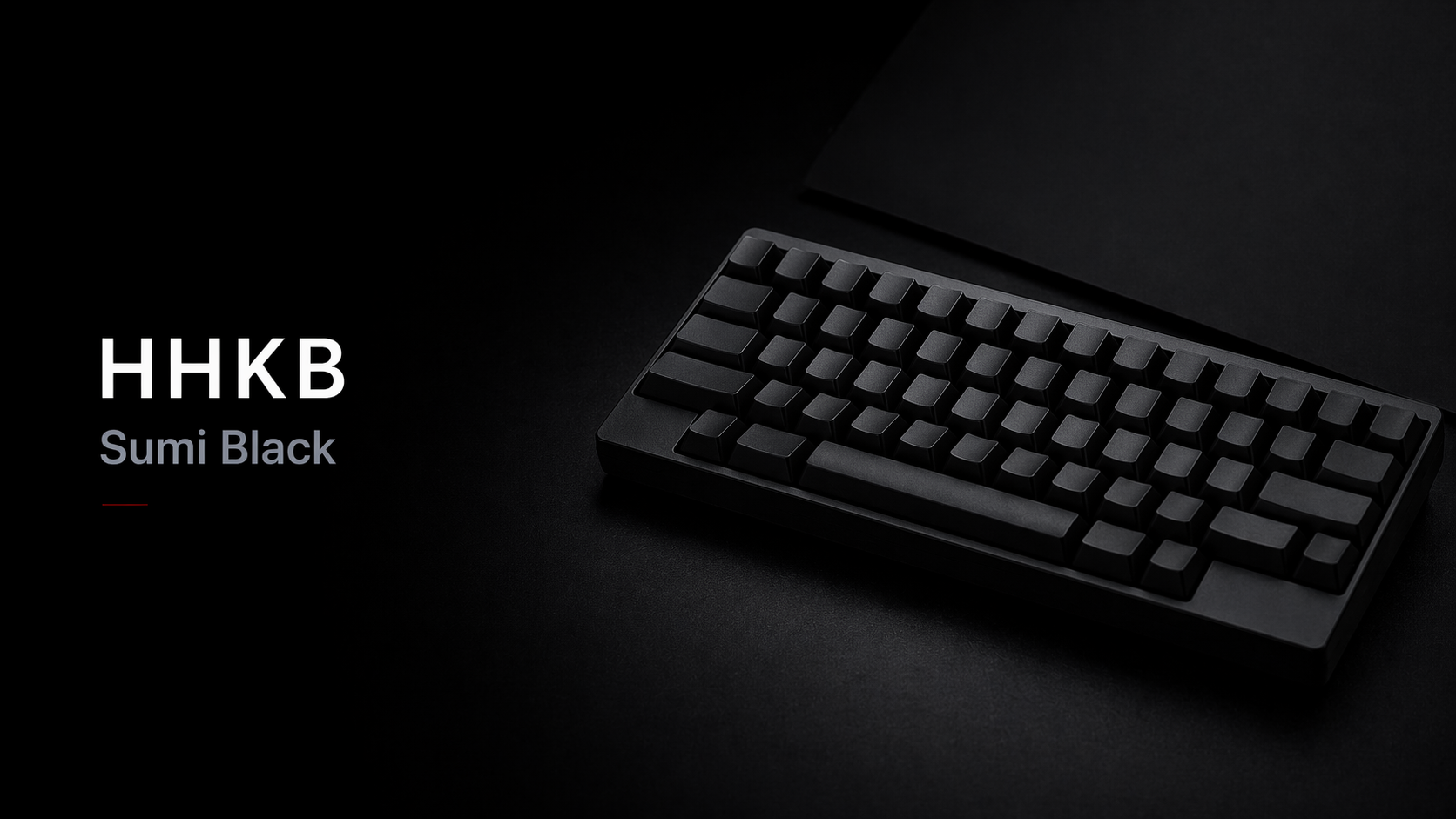HHKB 無刻印 墨、例外として置いておくキーボード。